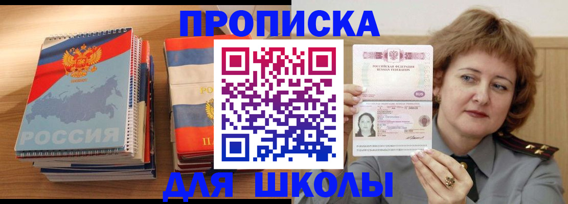 регистрация в Лангепасе