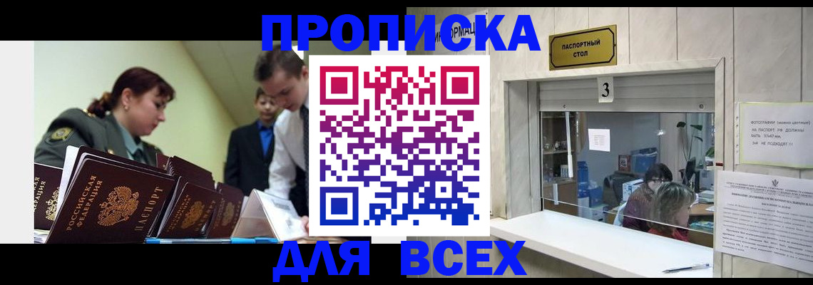 регистрация для школы в Лангепасе
