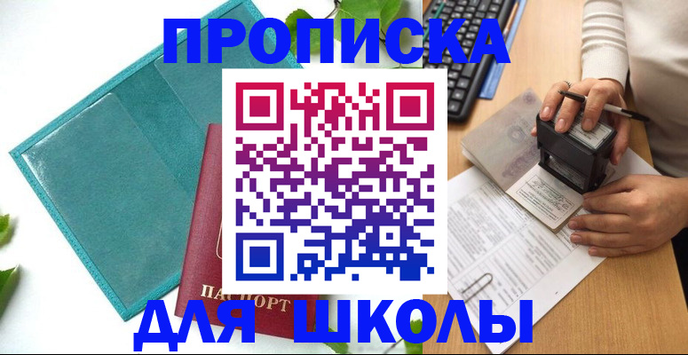 форма 3 в Лангепасе